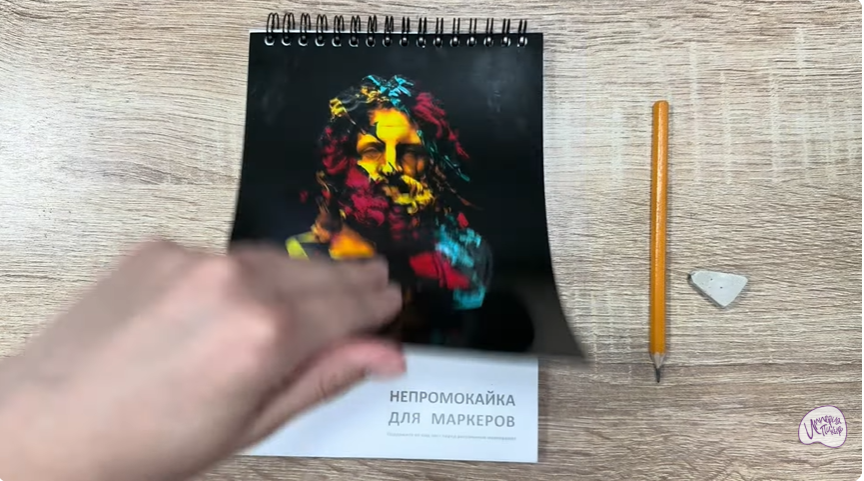 Рисуем Плавник рыбы