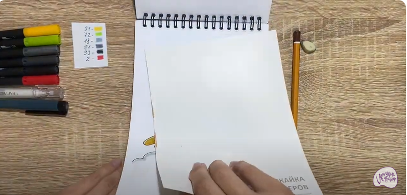 Рисуем Дрифт
