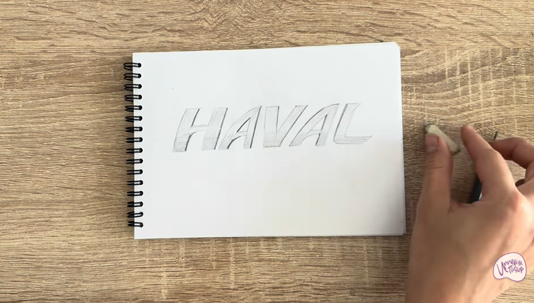 Рисуем Лого HAVAL