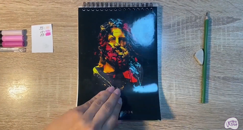 Рисуем Энн из "Лудлвилль"