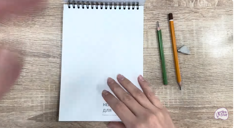 Рисуем Секатор