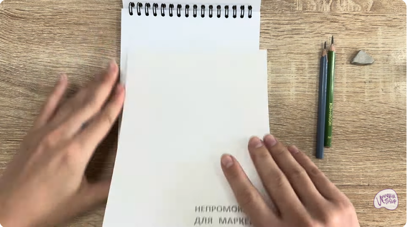 Рисуем Увлажнитель воздуха