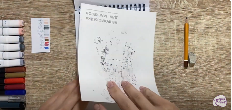 Рисуем Шотландец