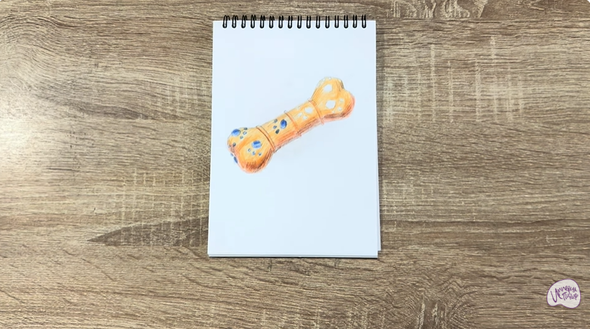 Рисуем Игрушка для собак