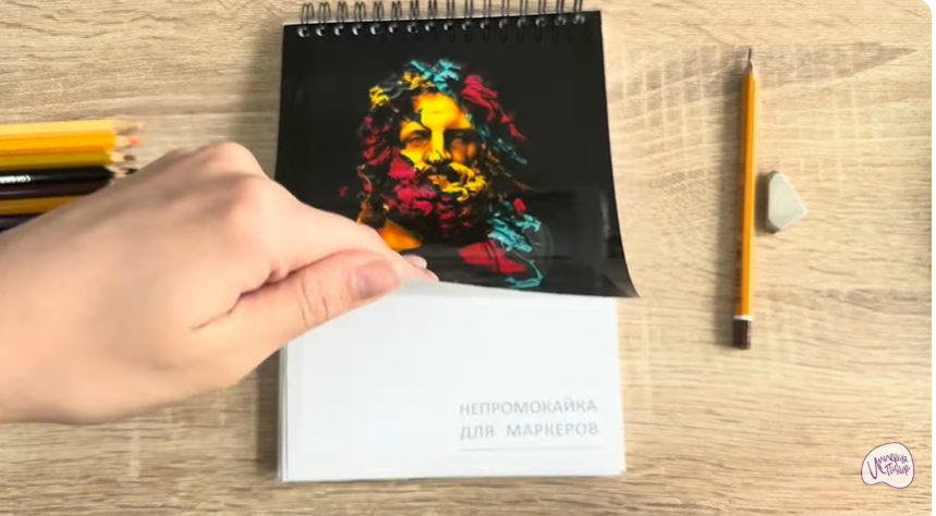 Рисуем Ехидна