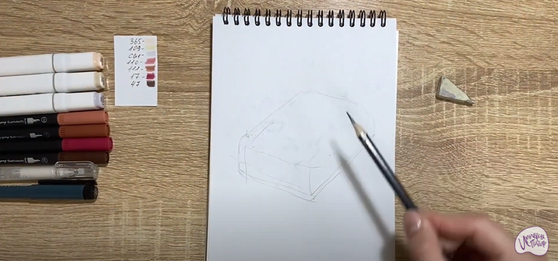 Рисуем Солёное сало