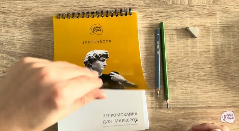 Рисуем Мерный стакан