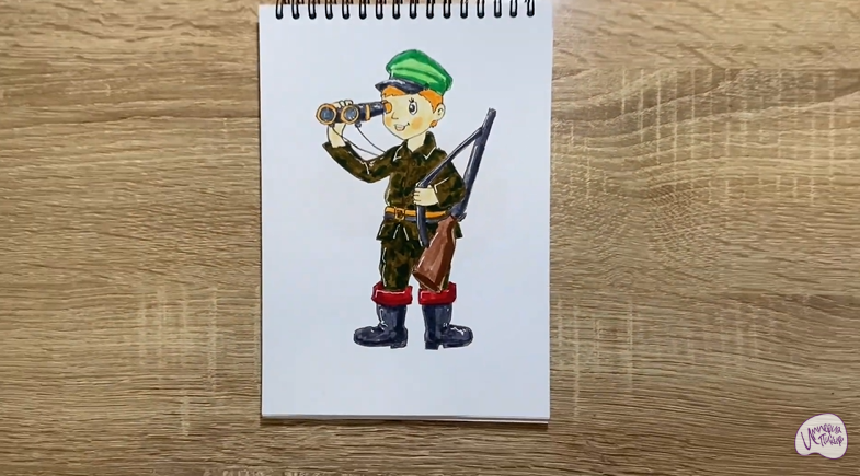 Рисуем Пограничник