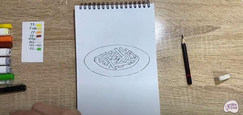 Рисуем Жаренная картошка