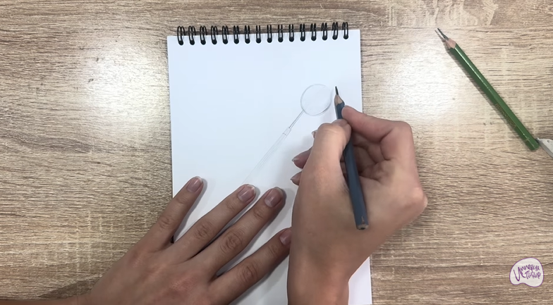 Рисуем Стоматологическое зеркало