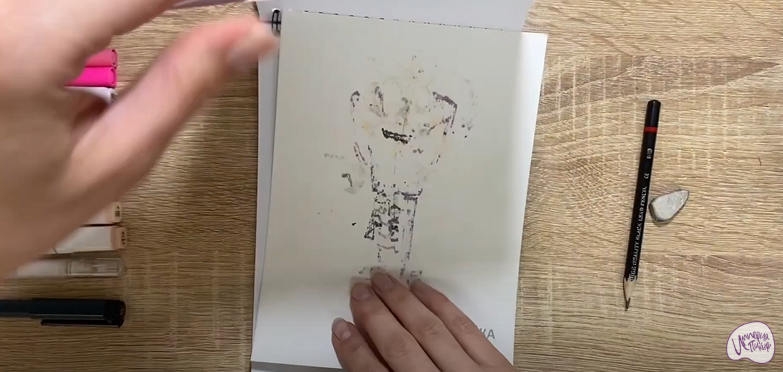 Рисуем Сейджуро Акаши
