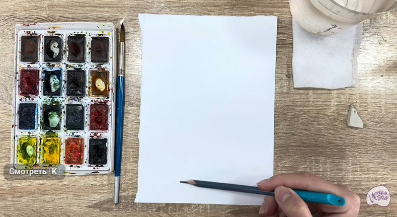 Рисуем Бодяк