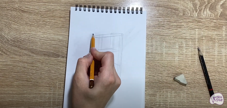 Рисуем Деревянный стеллаж