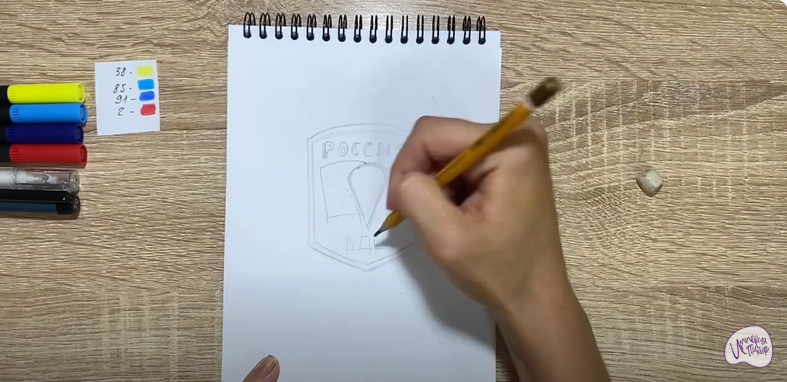 Рисуем ВДВ