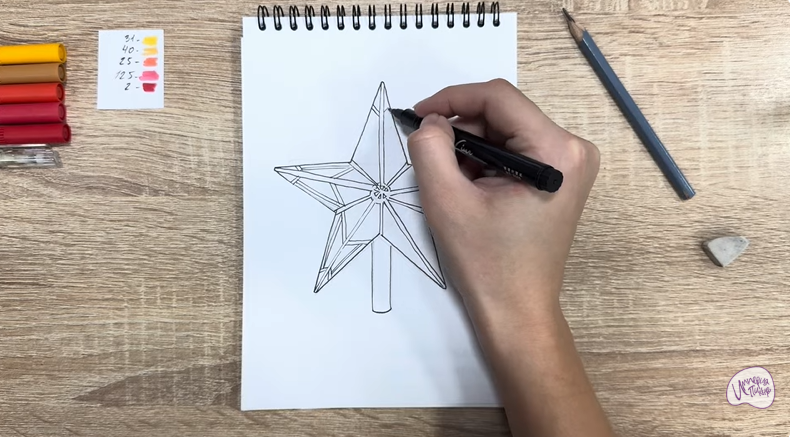 Рисуем Звезда на ёлку