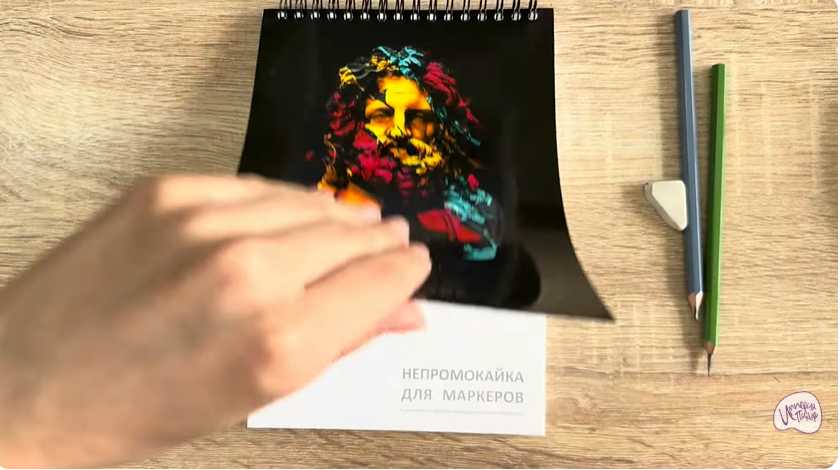 Рисуем Расческа для собаки