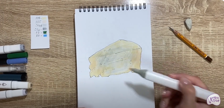 Рисуем Сыр с плесенью