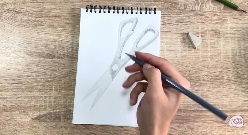 Рисуем Кухонные ножницы