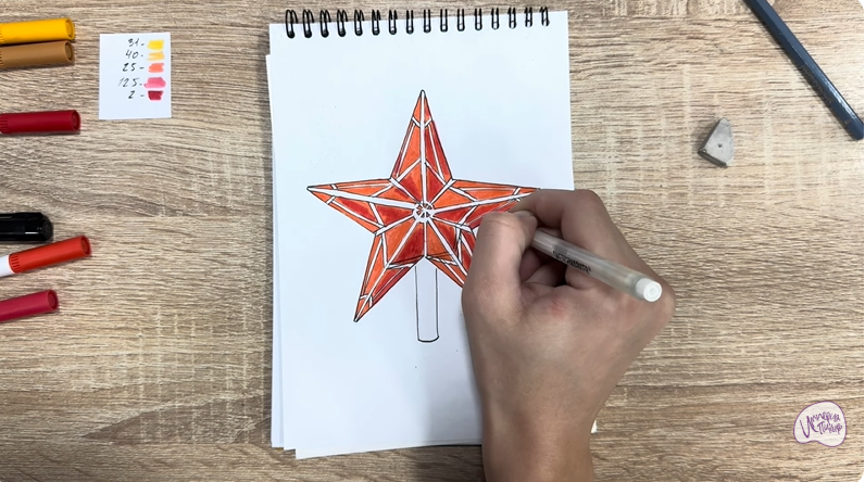 Рисуем Звезда на ёлку