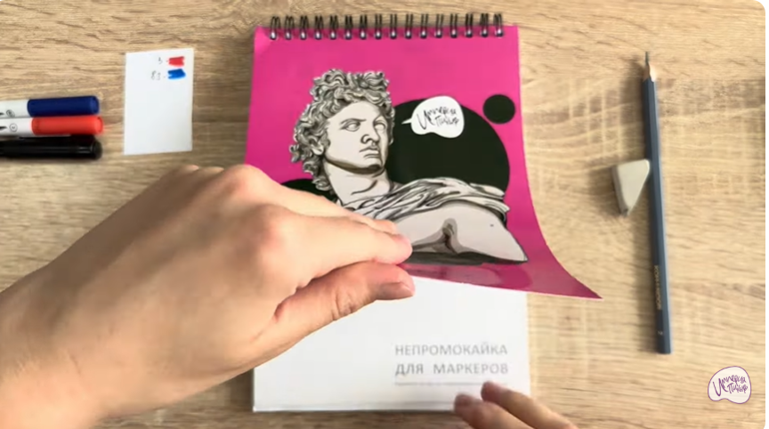 Рисуем Лого Спортмастер