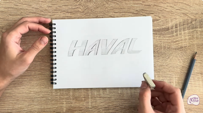 Рисуем Лого HAVAL