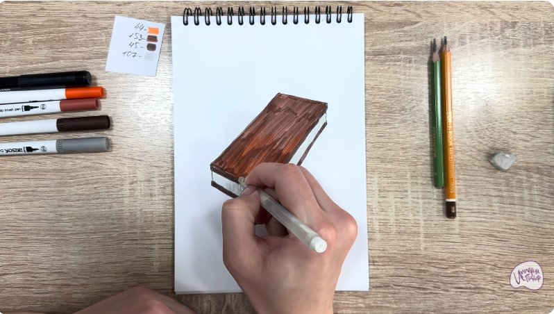 Рисуем Молочный ломтик