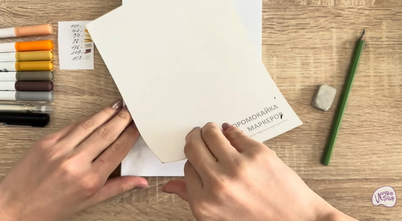 Рисуем Козинак