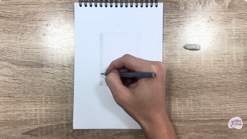 Рисуем Канцелярский файл