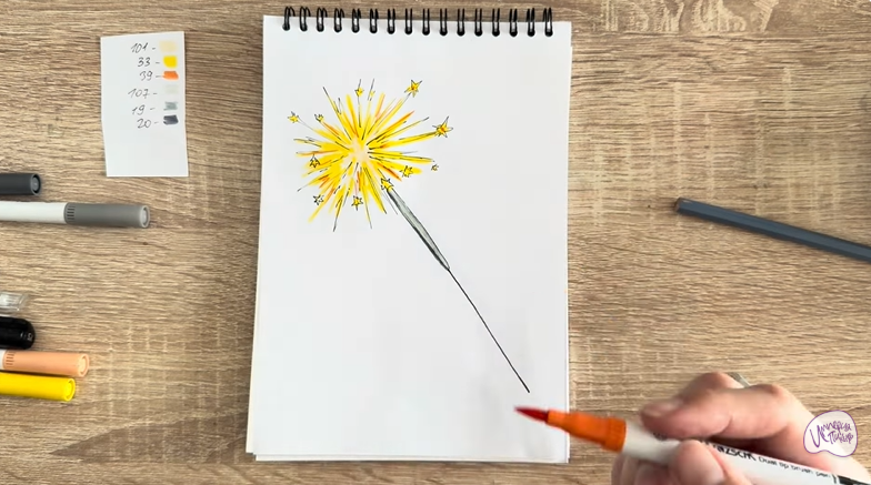 Рисуем Бенгальский огонь