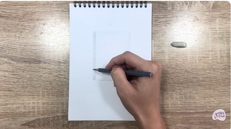 Рисуем Канцелярский файл