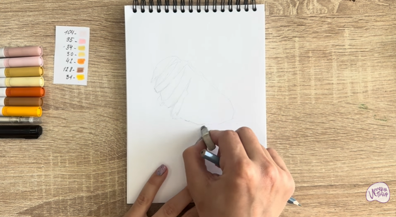 Рисуем Бризоль