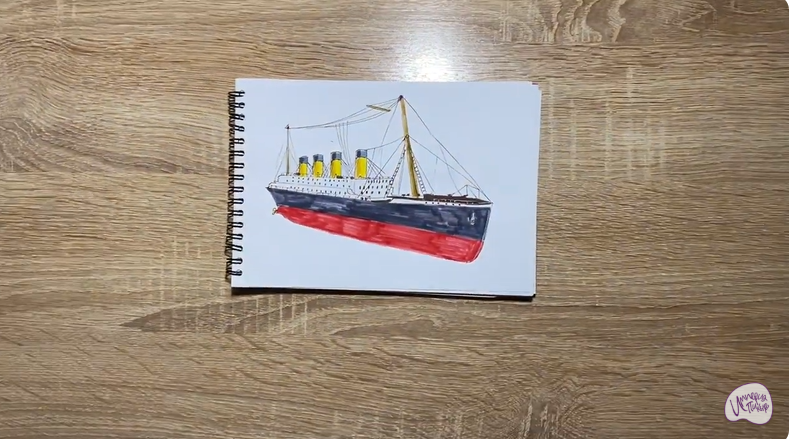 Рисуем Титаник