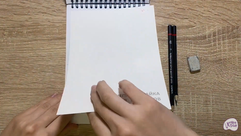 Рисуем Скорлупа