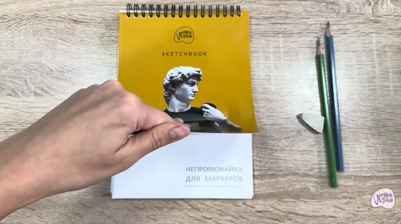 Рисуем Липгрип для рыбалки