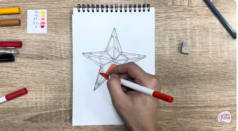 Рисуем Звезда на ёлку