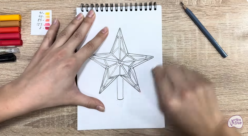 Рисуем Звезда на ёлку