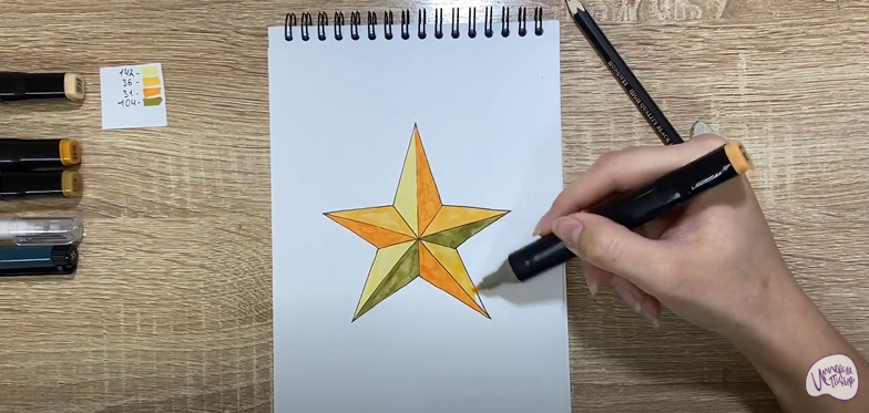 Рисуем Объёмная звезда