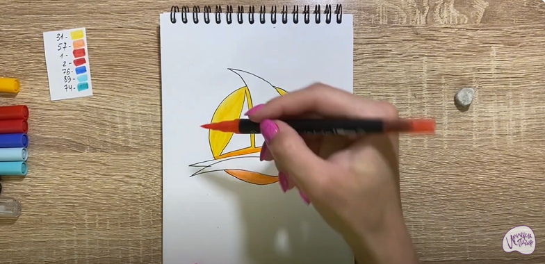 Рисуем Алые паруса
