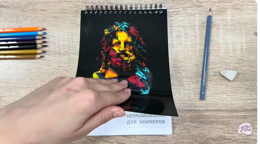 Рисуем Игрушка для кошки