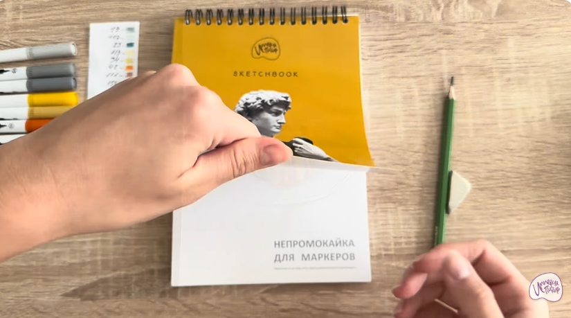 Рисуем Канеле