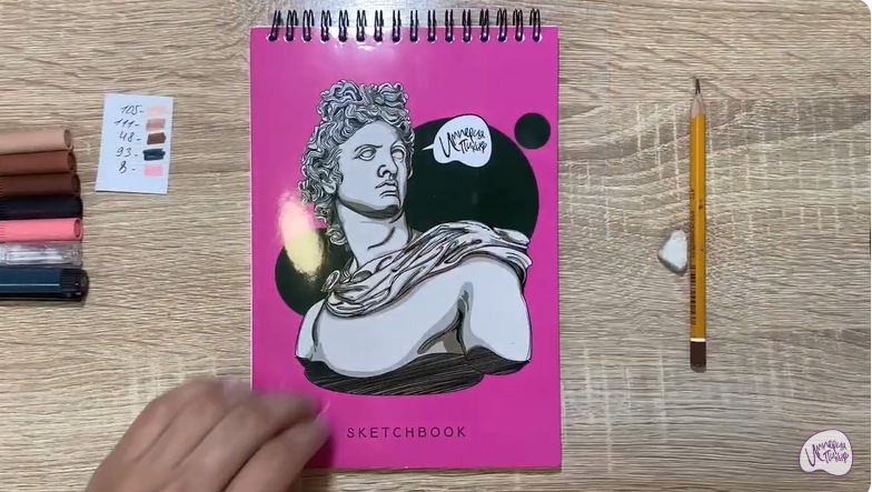 Рисуем Кавайный орех