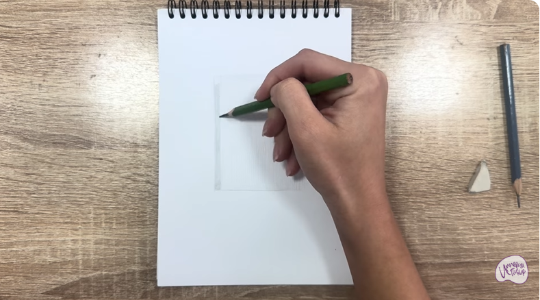 Рисуем Канцелярский файл