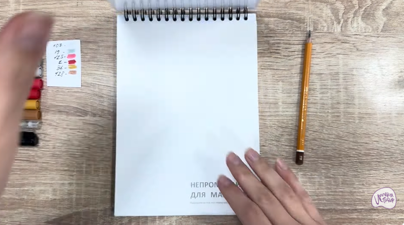 Рисуем Имбирный пряник