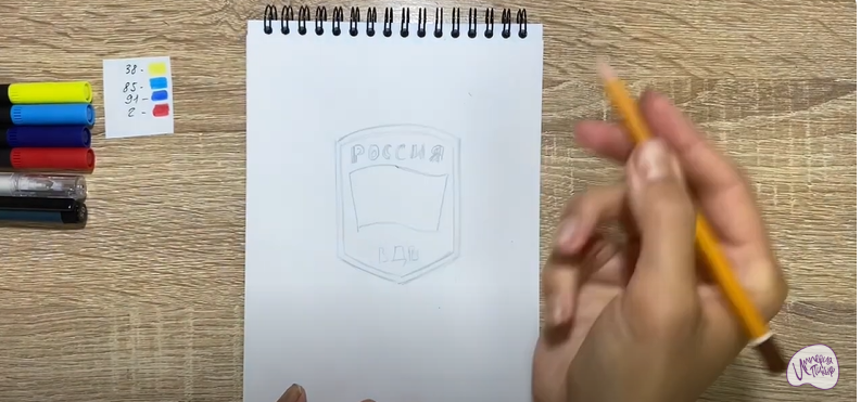 Рисуем ВДВ