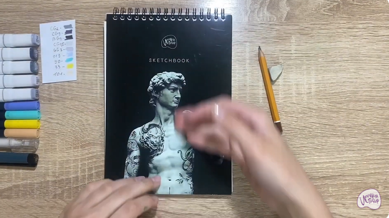 Рисуем Джинни из "Зверопой"