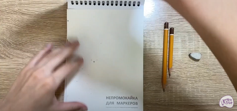 Рисуем Ножницы по металлу