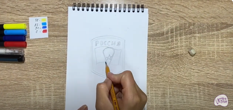 Рисуем ВДВ