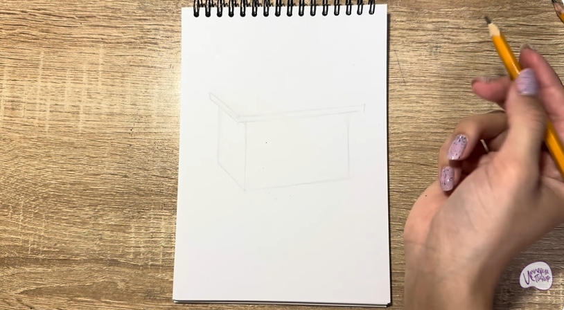 Рисуем Коптильня