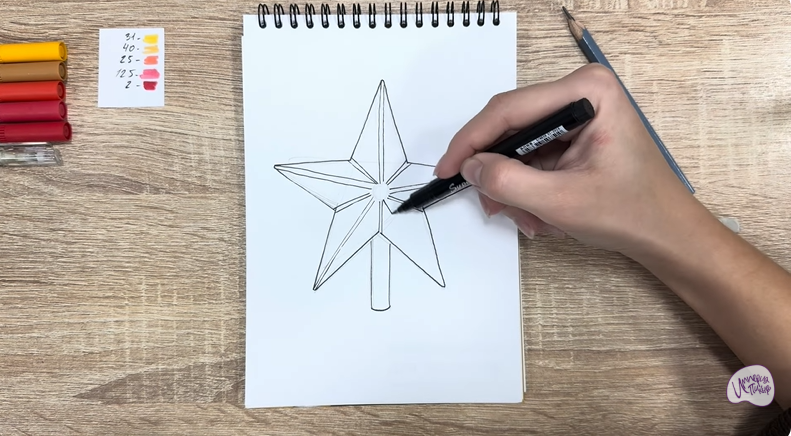 Рисуем Звезда на ёлку