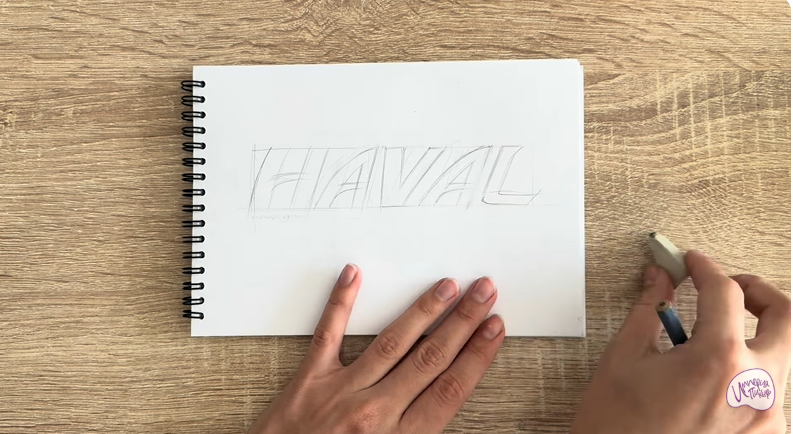 Рисуем Лого HAVAL
